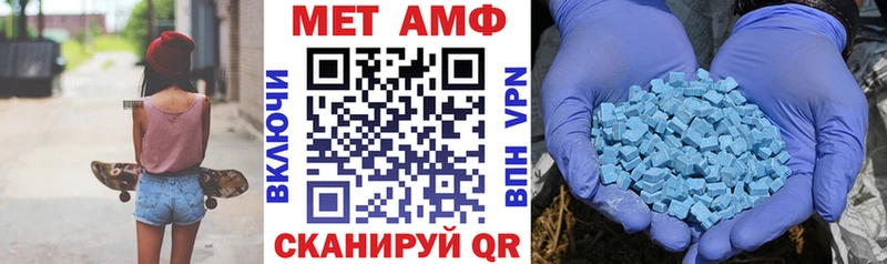 купить закладку MEGA tor Amphetamine Premium Ртищево