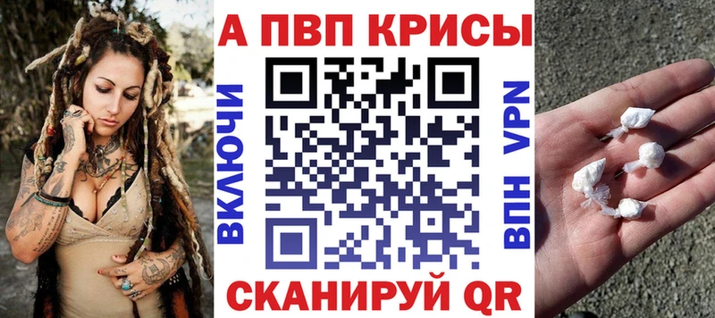 как найти закладки  Ртищево  Alpha-PVP мука 