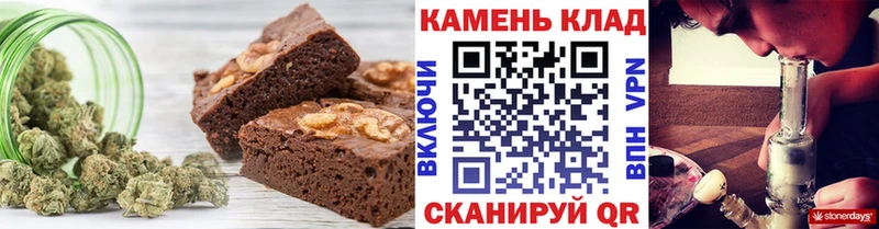 где купить   Ртищево  Еда ТГК марихуана 