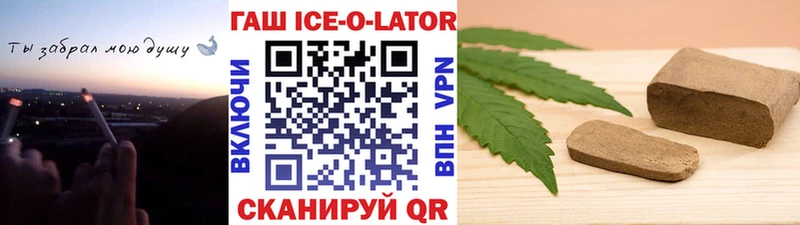 Гашиш Premium наркошоп мега ССЫЛКА Ртищево