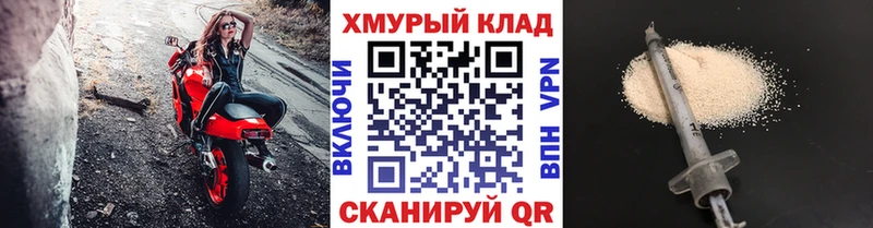 kraken онион Ртищево ГЕРОИН VHQ где купить наркотик