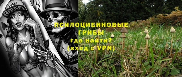 каннабис Абинск