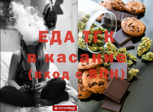 каннабис Абинск