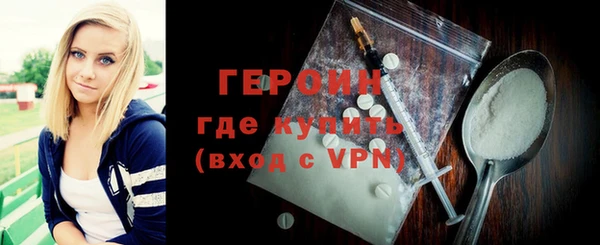 ALPHA PVP Абаза