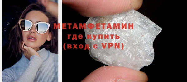 гидропоника Абдулино