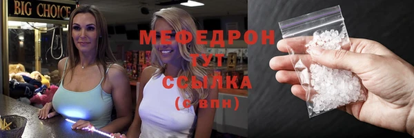 ALPHA PVP Абаза