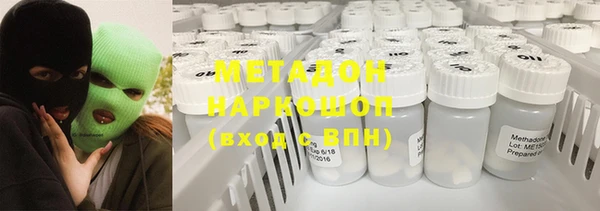 каннабис Абинск