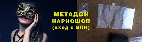 ALPHA PVP Абаза