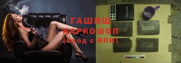 ALPHA PVP Абаза
