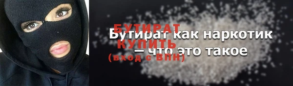 гидропоника Абдулино