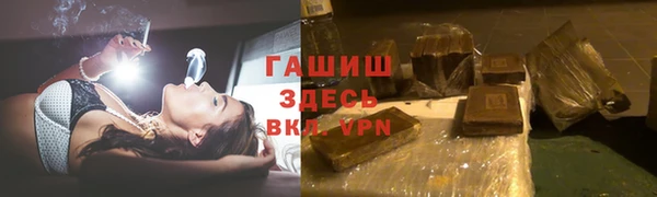 каннабис Абинск
