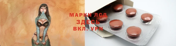 ALPHA PVP Абаза