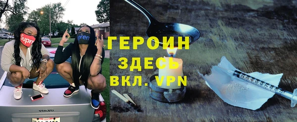 ALPHA PVP Абаза
