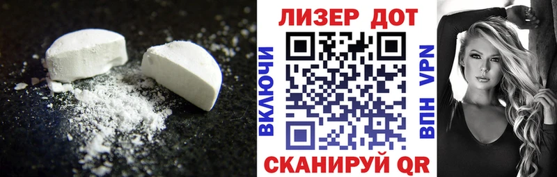 Лсд 25 экстази ecstasy Ртищево