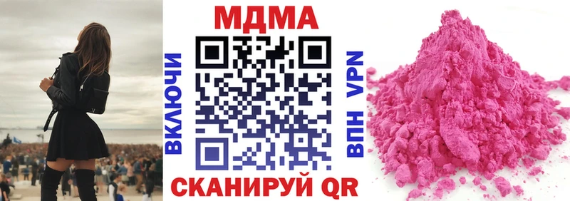 МДМА кристаллы Ртищево