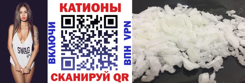 где можно купить   гидра сайт  МЕФ mephedrone  Ртищево 