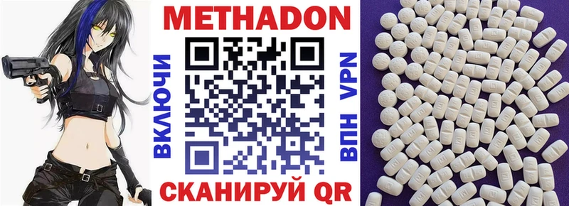 Метадон methadone  blacksprut онион  Ртищево 