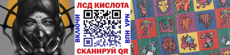 Марки 25I-NBOMe 1,8мг  закладки  Ртищево 
