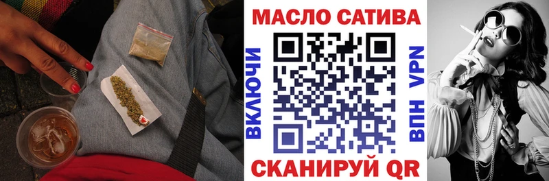 Дистиллят ТГК вейп с тгк  omg онион  Ртищево 