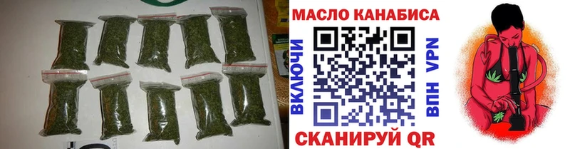 Дистиллят ТГК вейп с тгк Ртищево